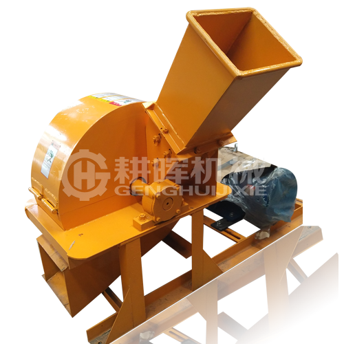 GH500型木削機菇木粉碎機小型香菇料粉碎機