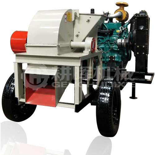 移動柴油樹枝粉碎機(jī)GH800移動柴油木削機(jī)