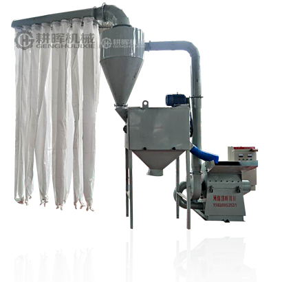 80目中草藥磨粉機錘片式中藥打粉機