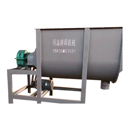 臥式雙軸攪拌機 防火涂料混合機 飼料攪拌機 干