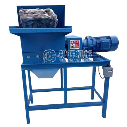 冷凍小魚粉碎機(jī) 碎魚機(jī) 切魚機(jī)