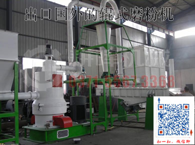 球磨竹粉機6球竹子磨粉機磨輥式竹子打粉機