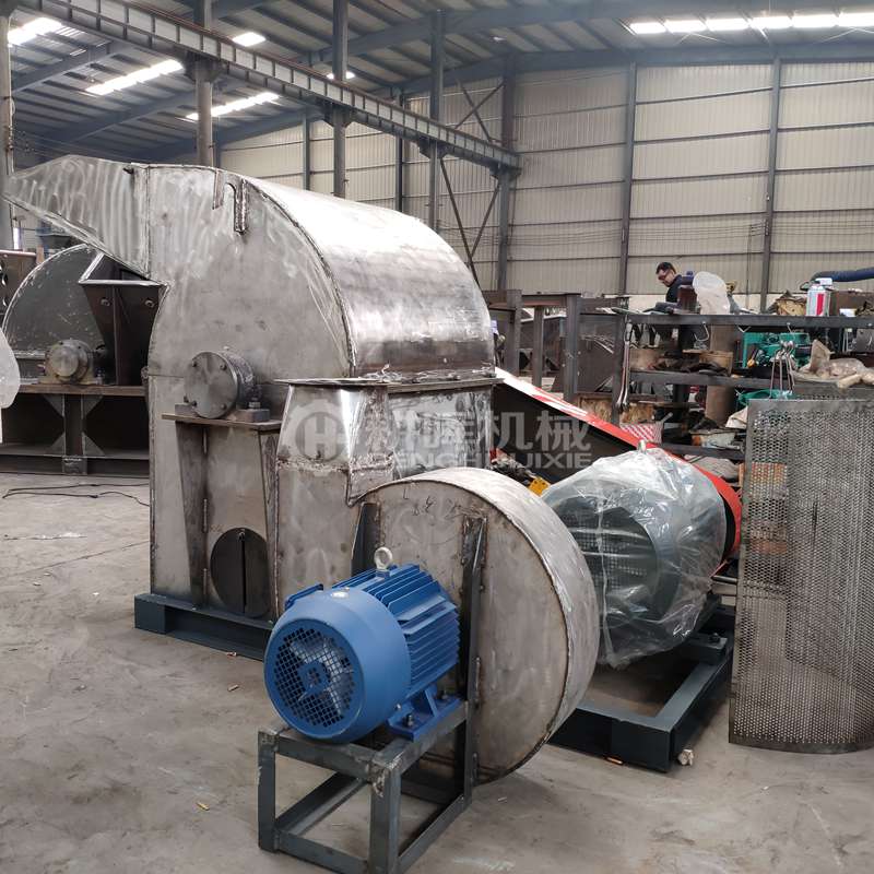大型304不銹鋼粉碎機大型不銹鋼