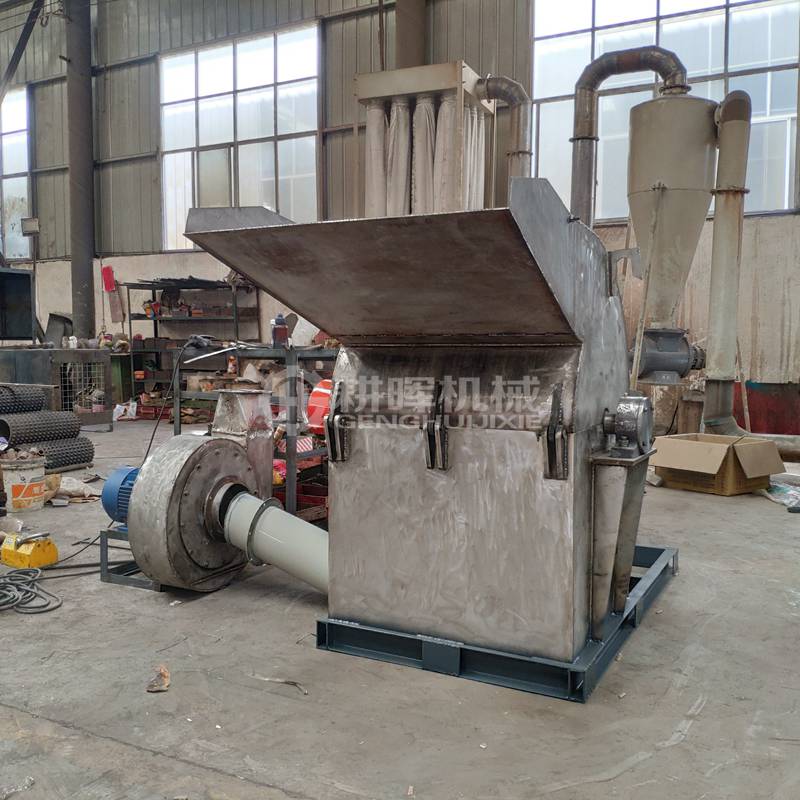 大型304不銹鋼粉碎機大型不銹鋼