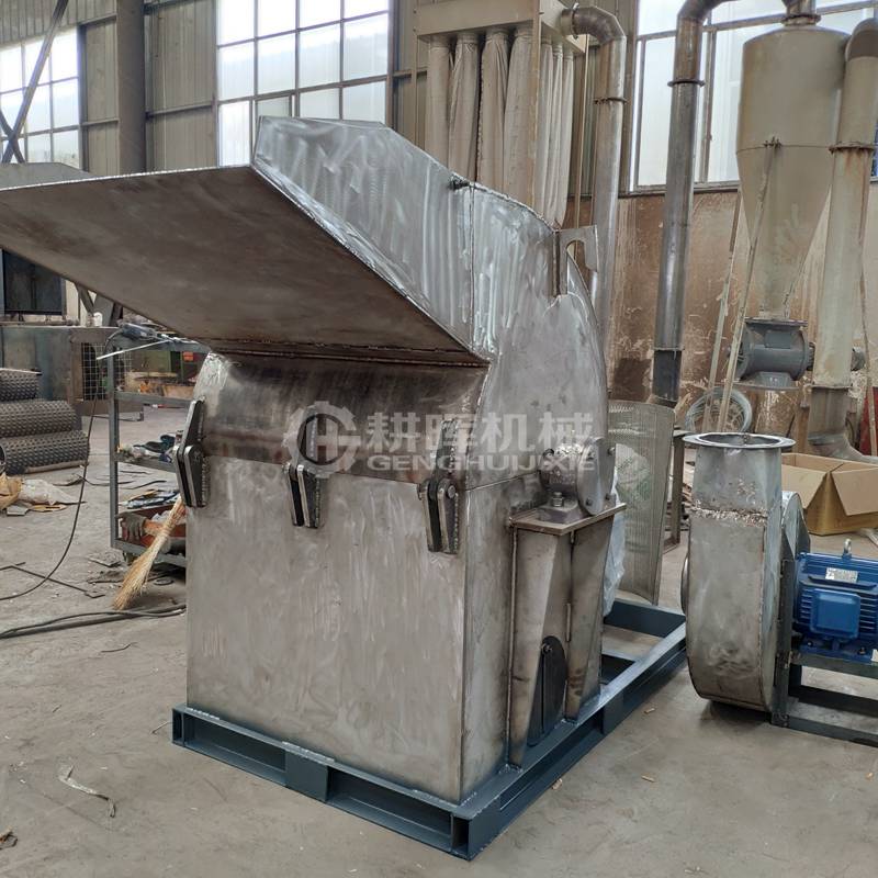 大型304不銹鋼粉碎機大型不銹鋼