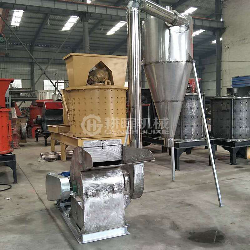 304不銹鋼錘片粉碎機不銹鋼錘片式打碎機