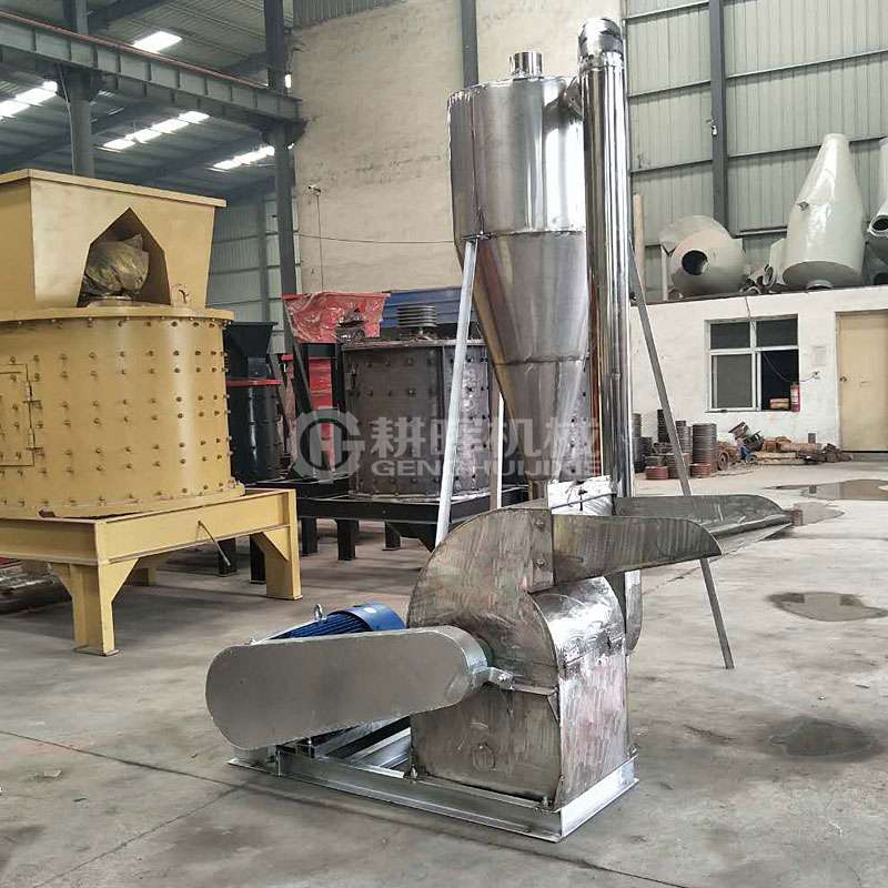 304不銹鋼錘片粉碎機不銹鋼錘片式打碎機