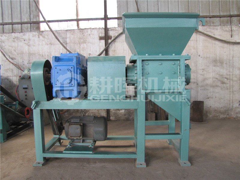 小型剪切式粉碎機小型撕碎機