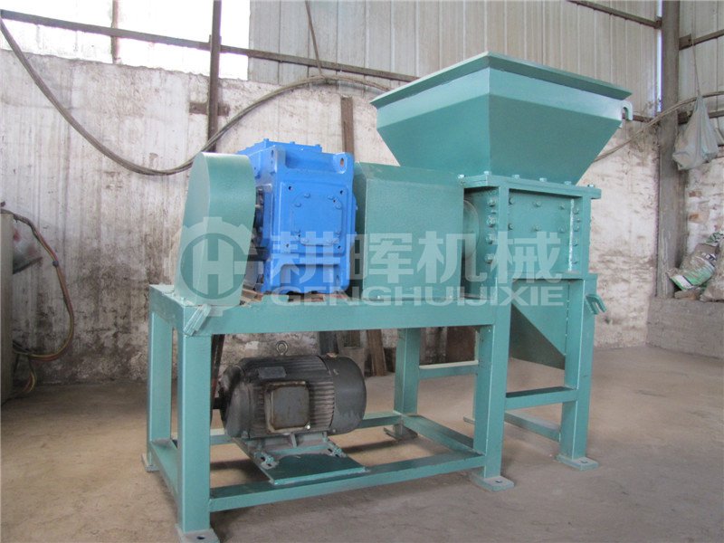 小型剪切式粉碎機小型撕碎機