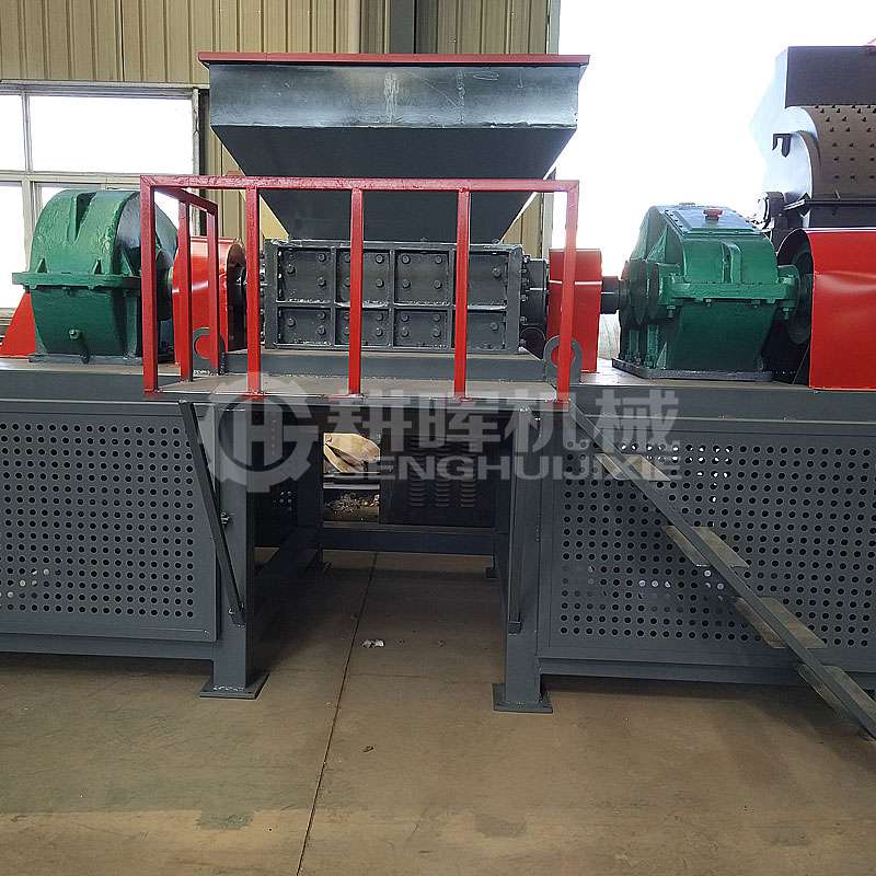 菠蘿刀粉碎機(jī)雙軸剪切式粉碎機(jī)雙軸撕碎機(jī)