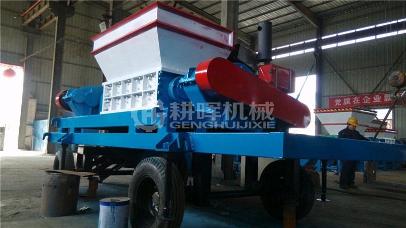 移動(dòng)雙軸撕碎機(jī)移動(dòng)式剪碎機(jī)
