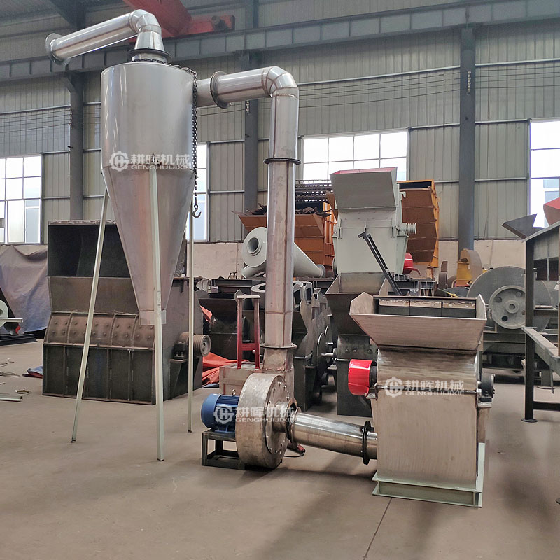 大型不銹鋼中藥粉碎機環保不銹鋼錘片式粉碎機