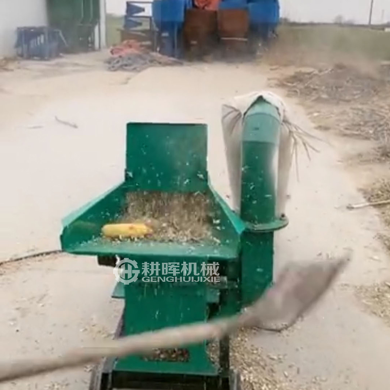 整個玉米棒粉碎機玉米棒芯粉碎機
