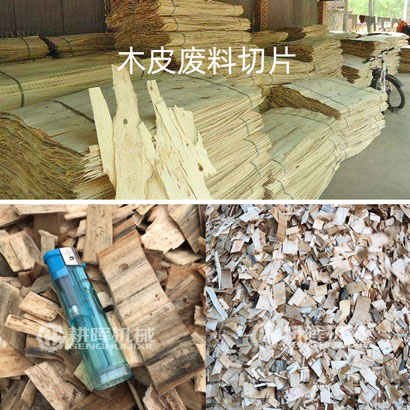 旋切皮切片木皮切片木面皮切片旋切機(jī)廢料切片
