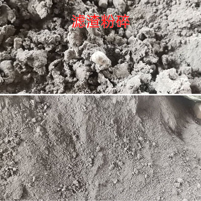 濾渣粉碎機(jī)泥渣粉碎機(jī)污渣粉碎機(jī)