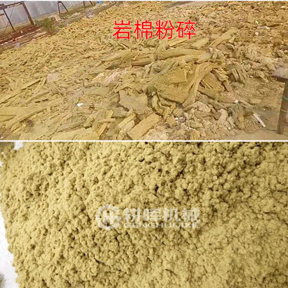 巖棉粉碎機(jī)石棉瓦粉碎機(jī)玻纖板粉碎機(jī)玻璃絲板