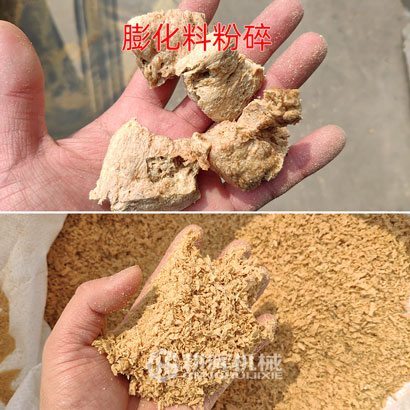 膨化料粉碎機(jī)膨化飼料粉碎機(jī)膨化玉米粉碎機(jī)
