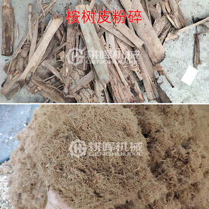 桉樹皮粉碎機(jī)