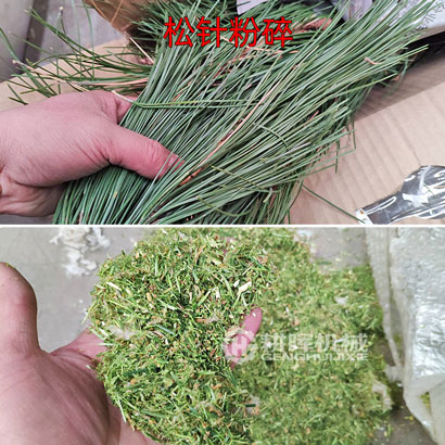 松針粉碎機(jī)松葉粉碎機(jī)