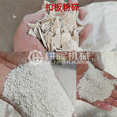 扣板粉碎機(jī)PVC粉碎機(jī)木塑粉碎機(jī)