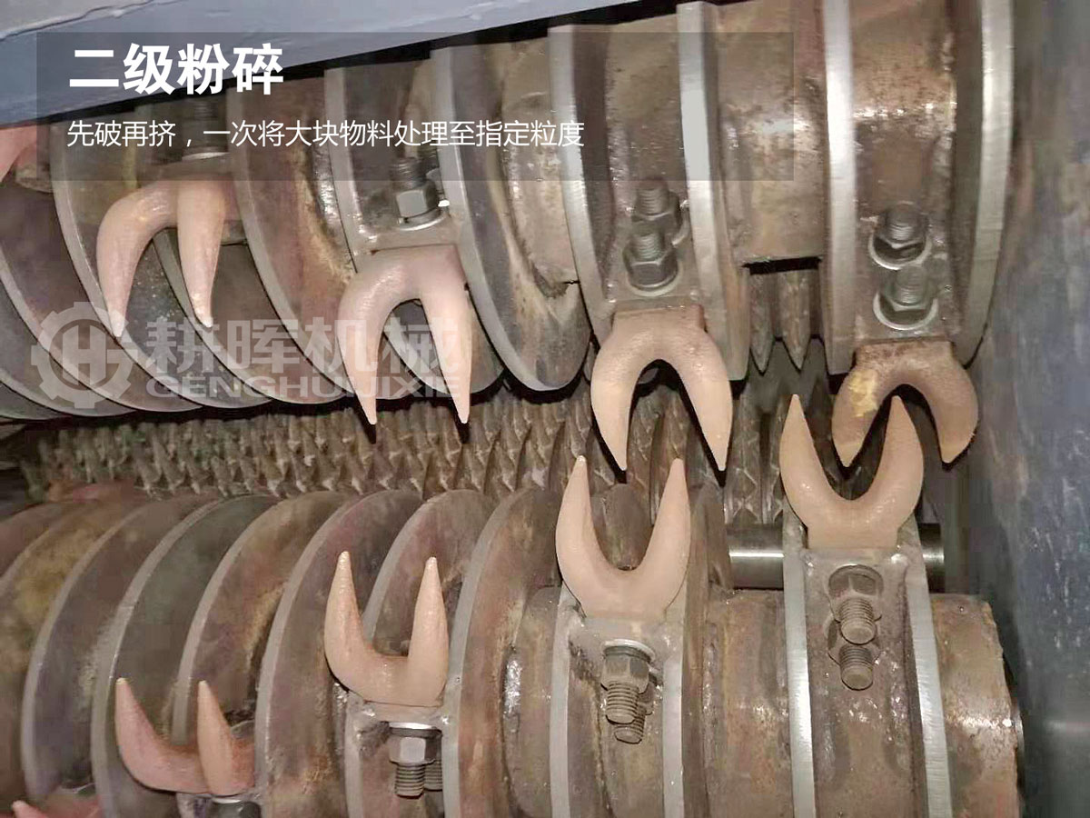 破碎擠碎機復合式粉碎機二級粉碎機雙極粉碎機