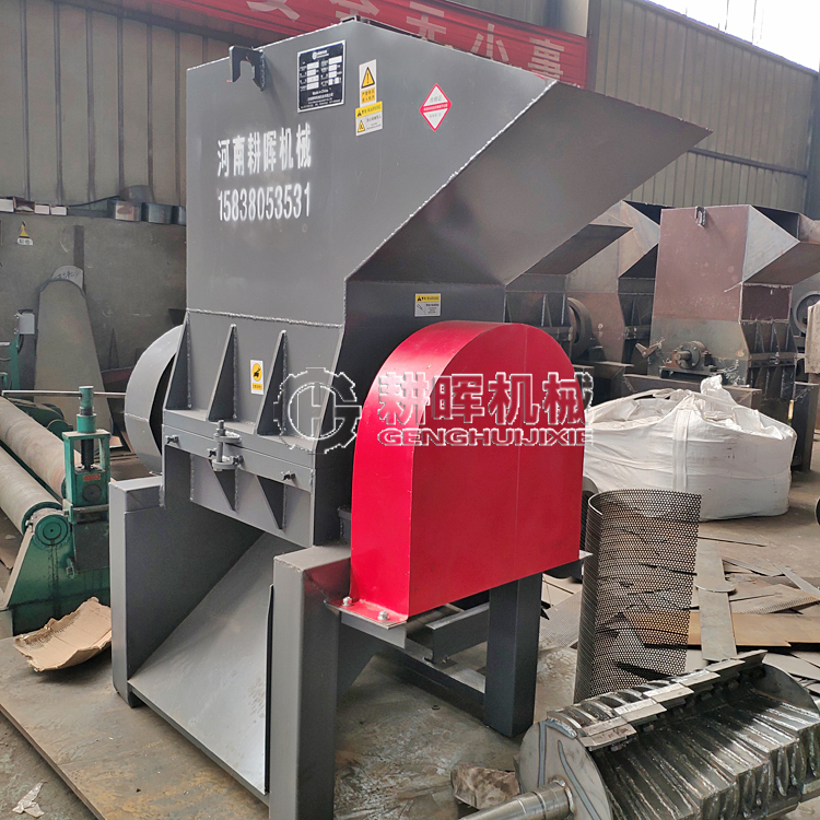 水果筐粉碎機 蔬菜筐破碎機 塑料筐籃筐破碎機