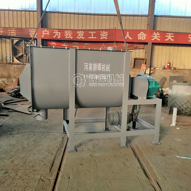 臥式雙軸攪拌機 防火涂料混合機 飼料攪拌機 干 臥式雙軸攪拌機 防火涂料混合機 飼料攪拌機 干