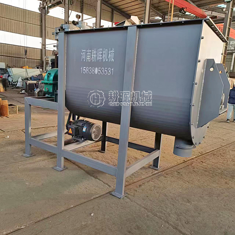 臥式雙軸攪拌機 防火涂料混合機 飼料攪拌機 干 臥式雙軸攪拌機 防火涂料混合機 飼料攪拌機 干
