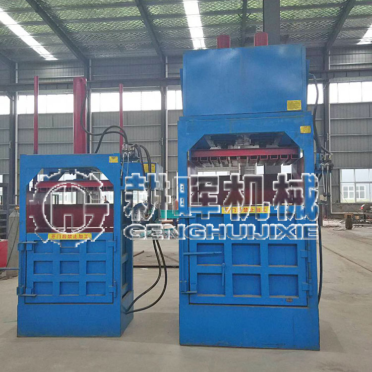 立式打包機 椰絲稻草壓塊機 椰糠壓縮機