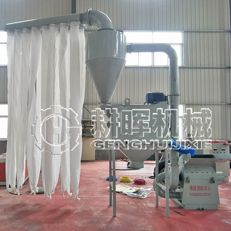 艾絨機 艾草粉碎機 艾葉粉碎機