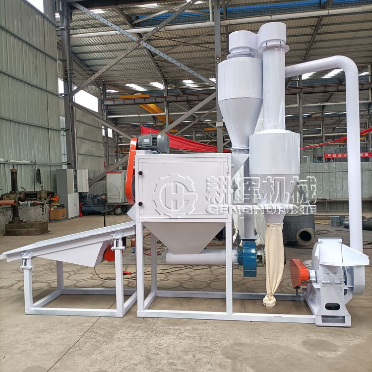 艾絨機 艾草粉碎機 艾葉粉碎機