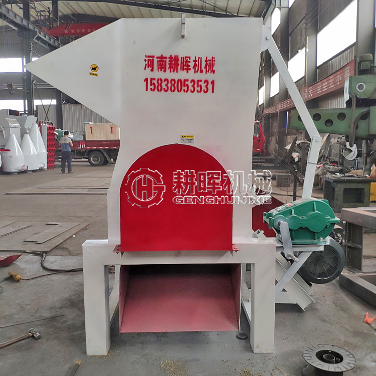 椰殼碳粉碎機 果殼碳切碎機 碳粉機