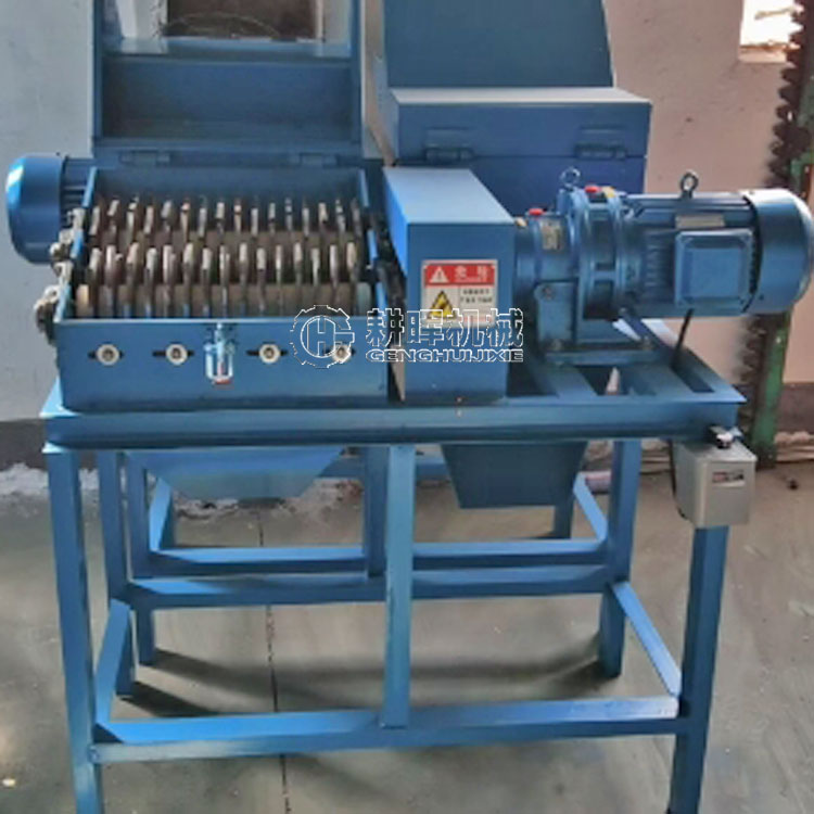 冷凍小魚粉碎機 碎魚機 切魚機