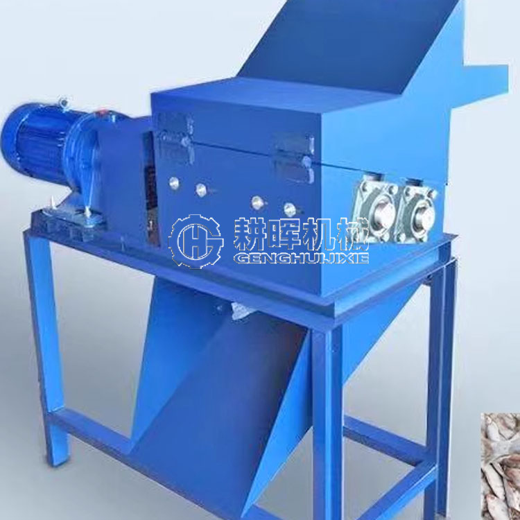 冷凍小魚粉碎機 碎魚機 切魚機