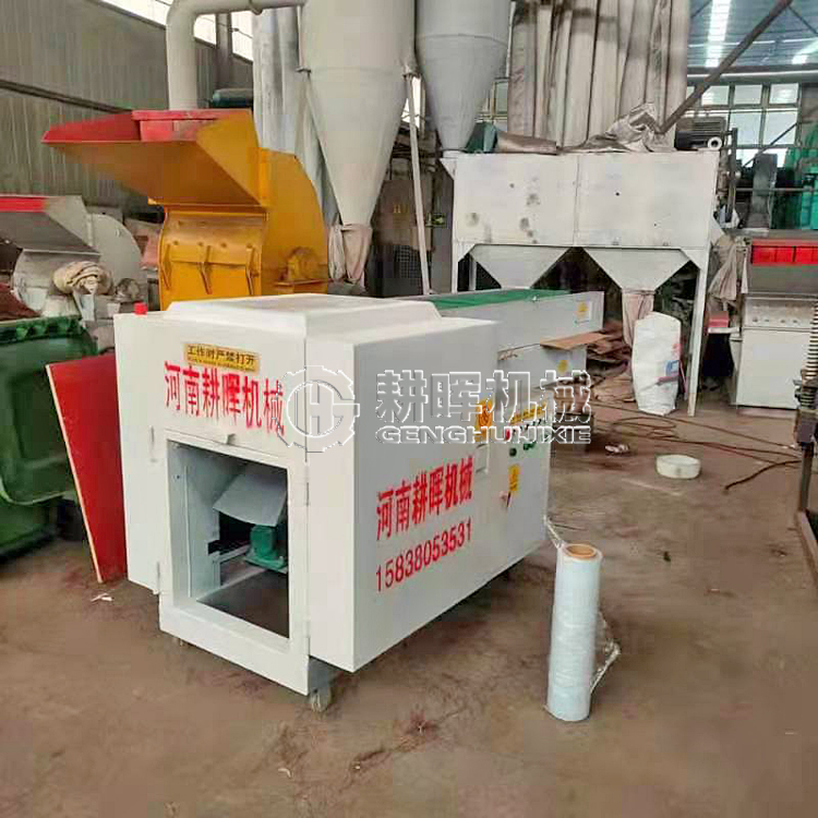 石墨氈切斷機 棉纖維剪切機 保溫棉粉碎機