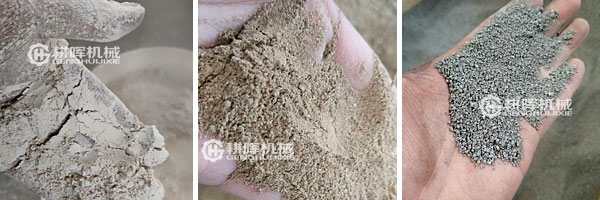 尿素粉碎機化工原料粉碎機顆粒料粉碎機效果